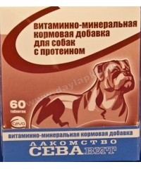 Севавит витаминно-минеральная кормовая добавка для собак с протеином 60таб