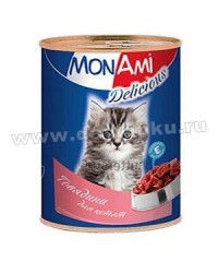 Консервы для котят Mon Ami Delicious с Говядиной 350г