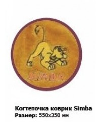 Триол Disney Когтеточка-коврик Simba 55*35см